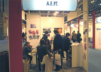 fitur 2005